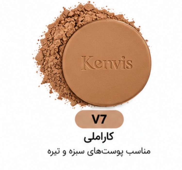 پنکیک فول کاور کنویس
